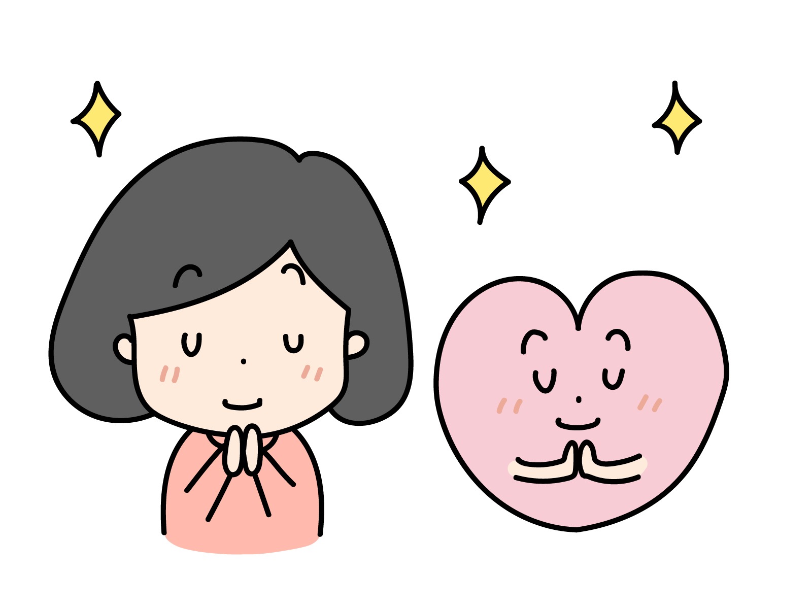 安心