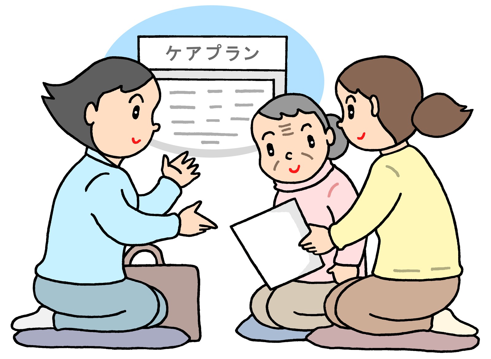 ケアプランを説明しているイラスト