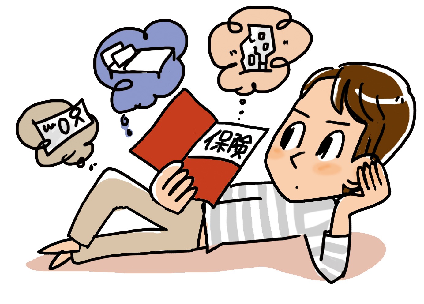 介護保険申請について案が得ている人のイラスト