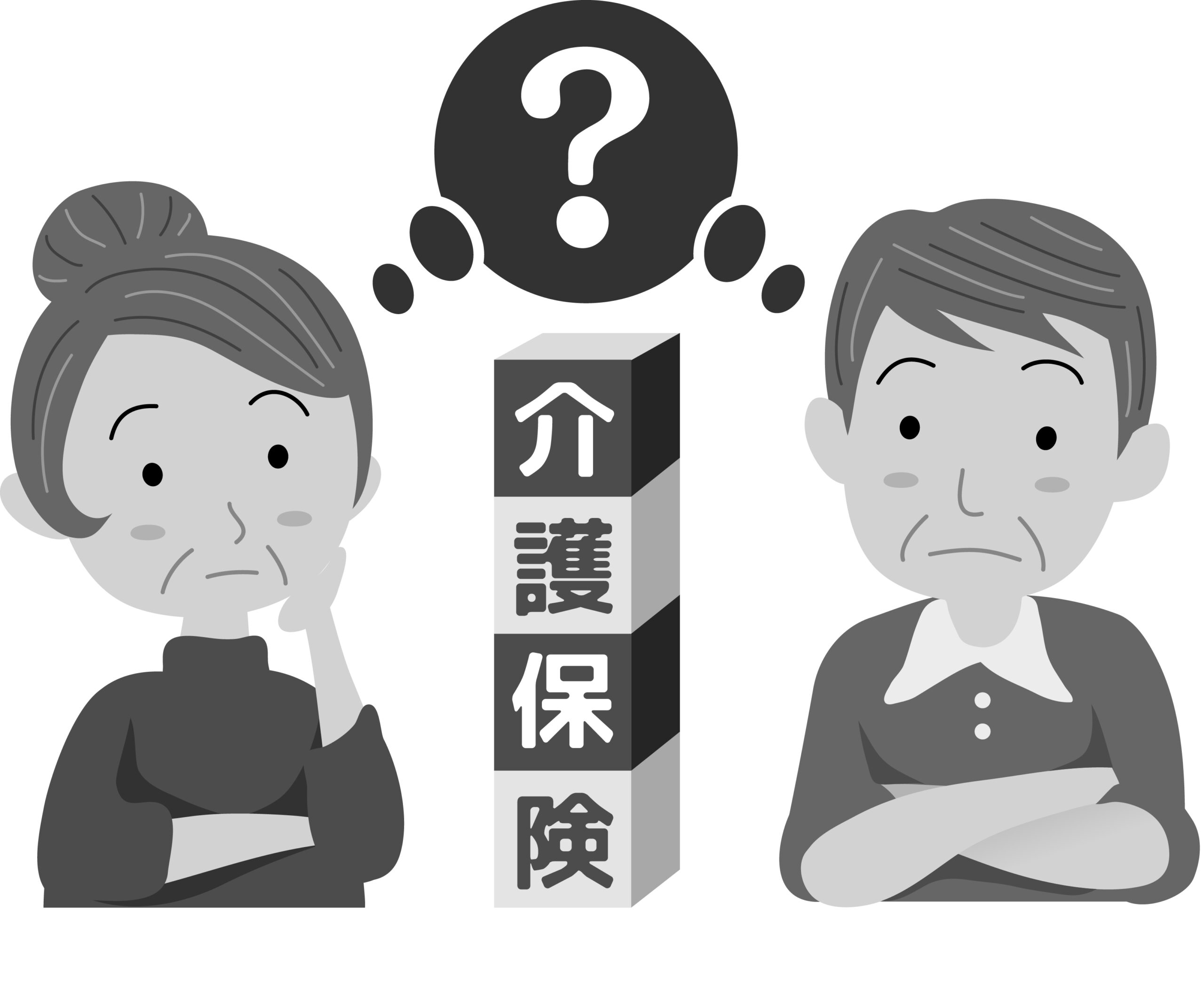 介護保険について考える高齢男女のイラスト